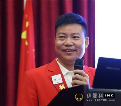 Discussion lion business exchange, Gathering strength to serve the future -- Shenzhen Lions Club leader designate lion business seminar held successfully news 图7张